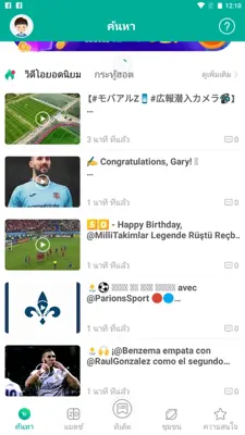 FOOTBALL OLOBA android App screenshot 3